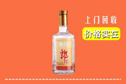 高价收购:临沂上门回收老郎酒