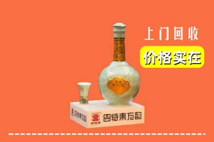 临沂回收四特酒